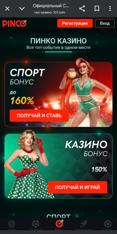 Шаг 1