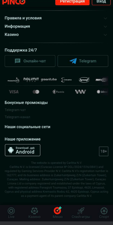 Шаг 2