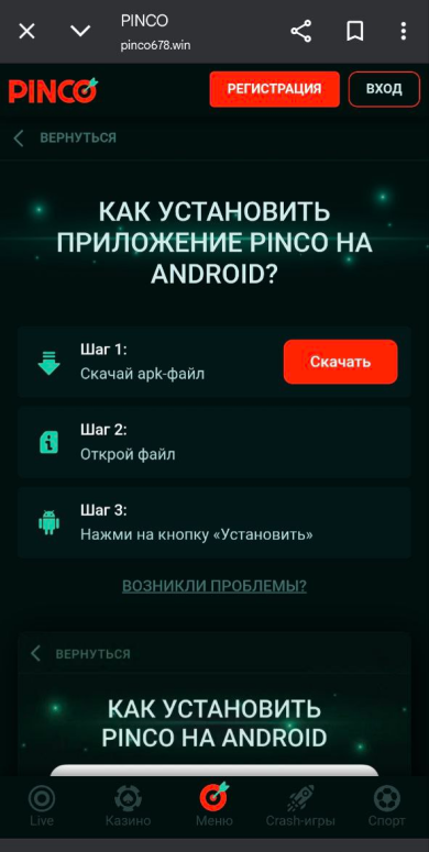 Шаг 4