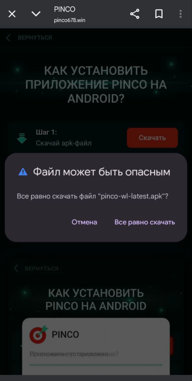 Шаг 5